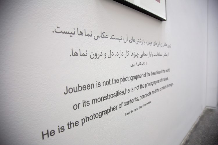 Behzad Hatam - View From Outside - Ab-Anbar Gallery - Joubeen mireskandari - photo exhibition - iranian contemporary photographer