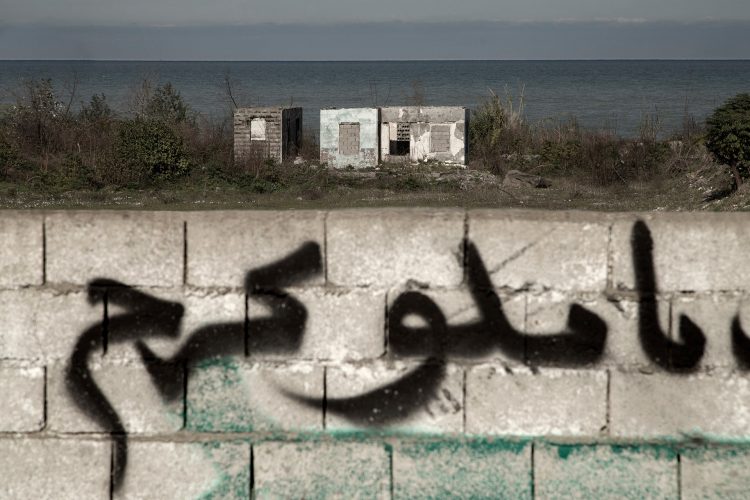 joubeen mireskandari - caspian sea - walls of caspian sea - calligraphy - iranian calligraphy -