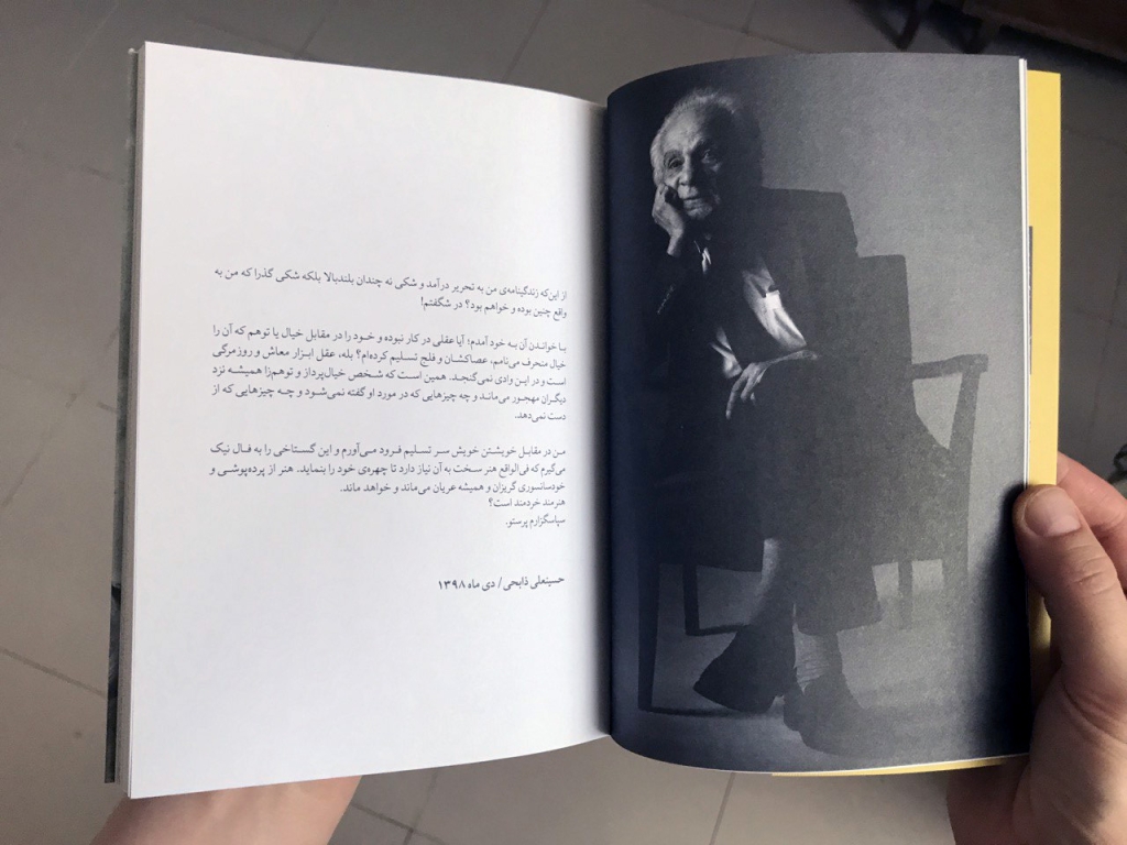 Hoseinali Zabehi - Joubeen Mireskandari - Parastoo Rajaee - Nazar Publication - Portrait Photography - Iranian Artist Portraits